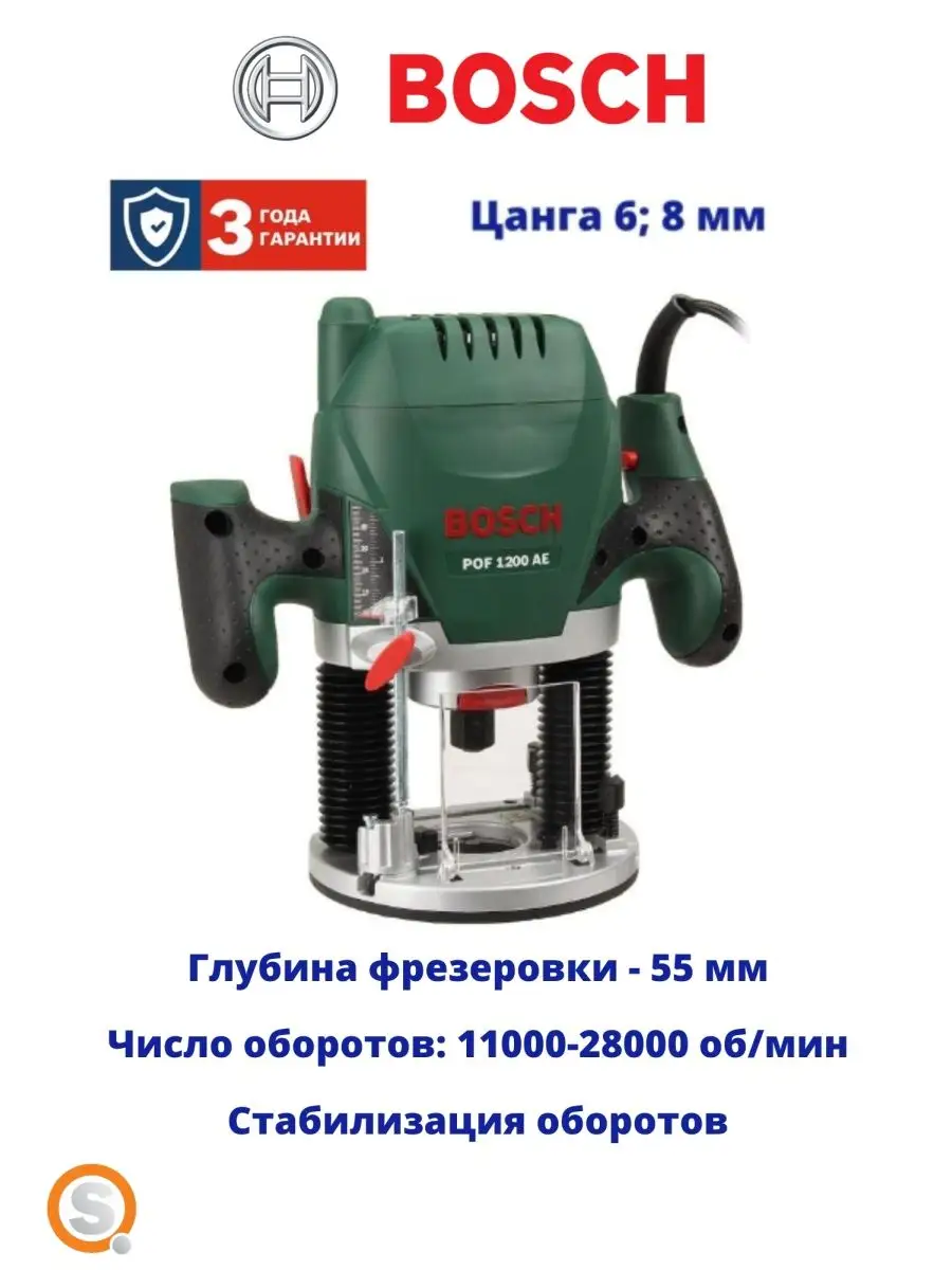 Фрезер по дереву Bosch POF 1200 AE фрезерный станок Bosch 105217660 купить  в интернет-магазине Wildberries