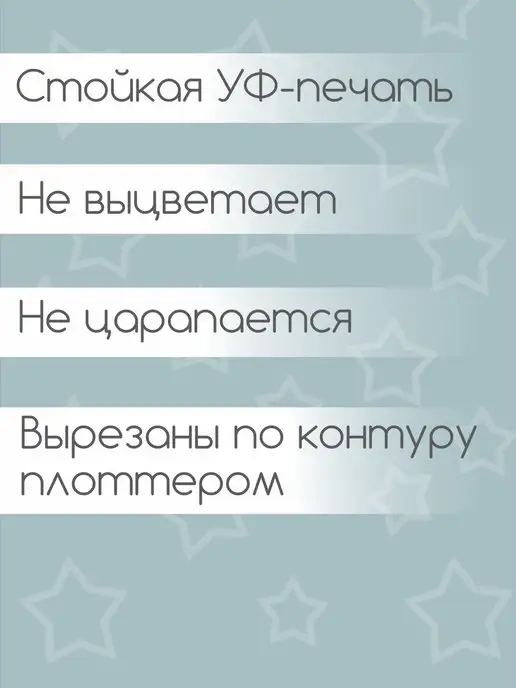 ARTIRBISPRINT Наклейки интерьерные на стену в детскую комнату, зеленый, фото 5