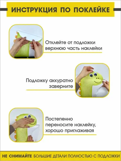 ARTIRBISPRINT Наклейки интерьерные на стену в детскую комнату, зеленый, фото 7