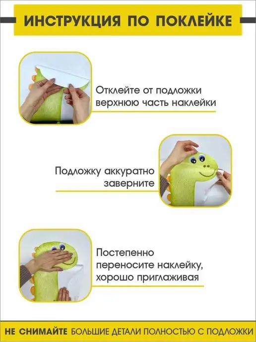 ARTIRBISPRINT Наклейки интерьерные на стену в детскую комнату, зеленый, фото 8