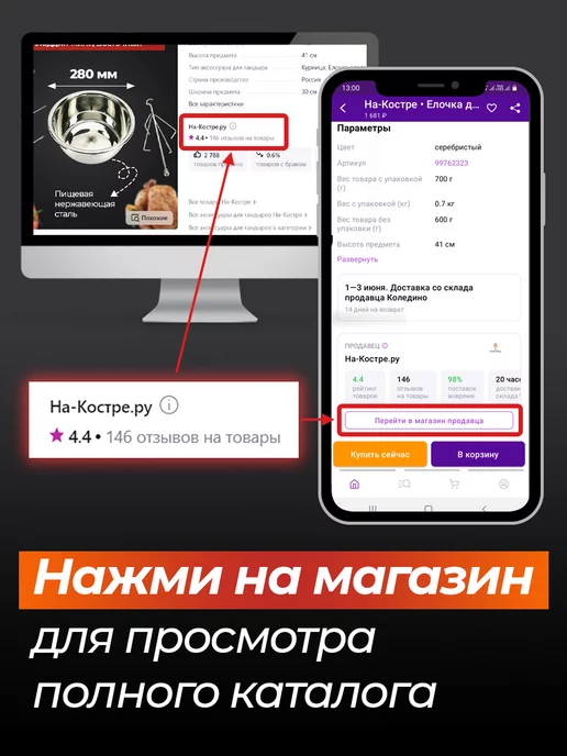 NA-KOSTRE.RU Солило (горшочек) 2 л для тандыра духовки, 2 л, фото 7