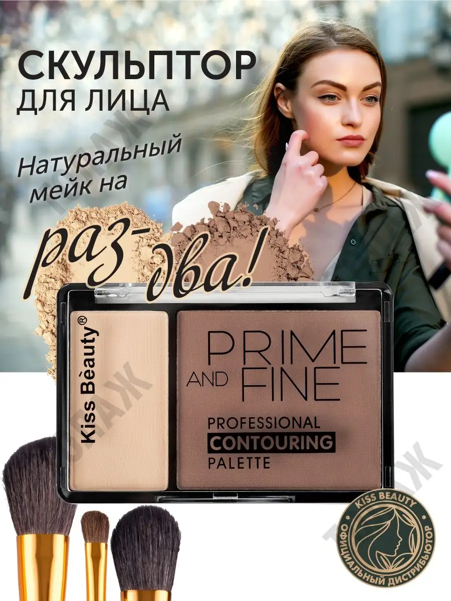 скульптор для лица и глаз,...