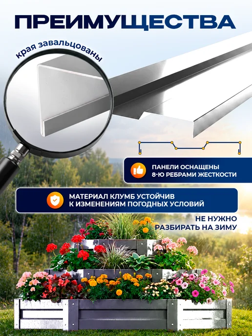 Северные грядки Клумба садовая многоярусная оцинкованная для дачи, серый, фото 3