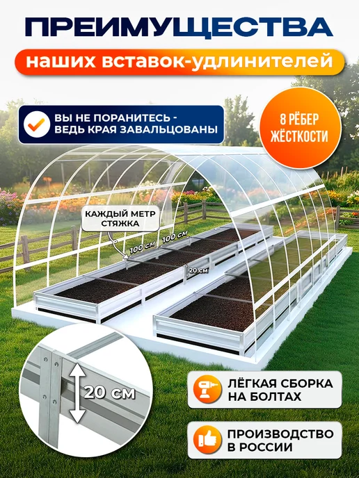 Север грядка Вставки-удлинители для комплекта из 2х грядок, серый, фото 2