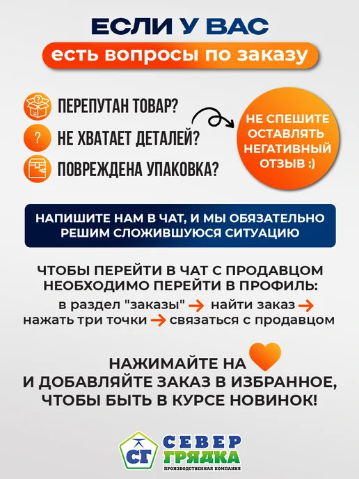 Север грядка Вставки-удлинители для комплекта из 2х грядок, серый, фото 3
