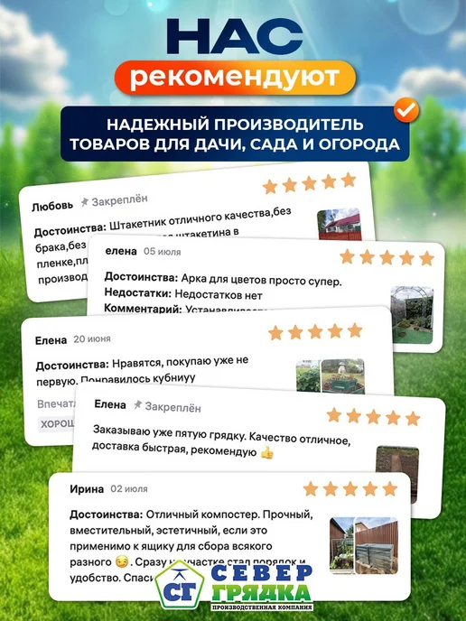 Север грядка Вставки-удлинители для комплекта из 2х грядок, серый, фото 4