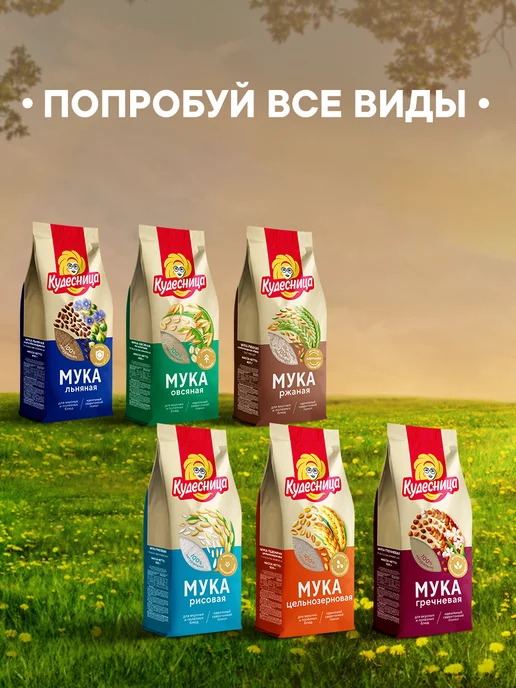 Кудесница Мука кукурузная, 500 гр, 500 г, фото 5