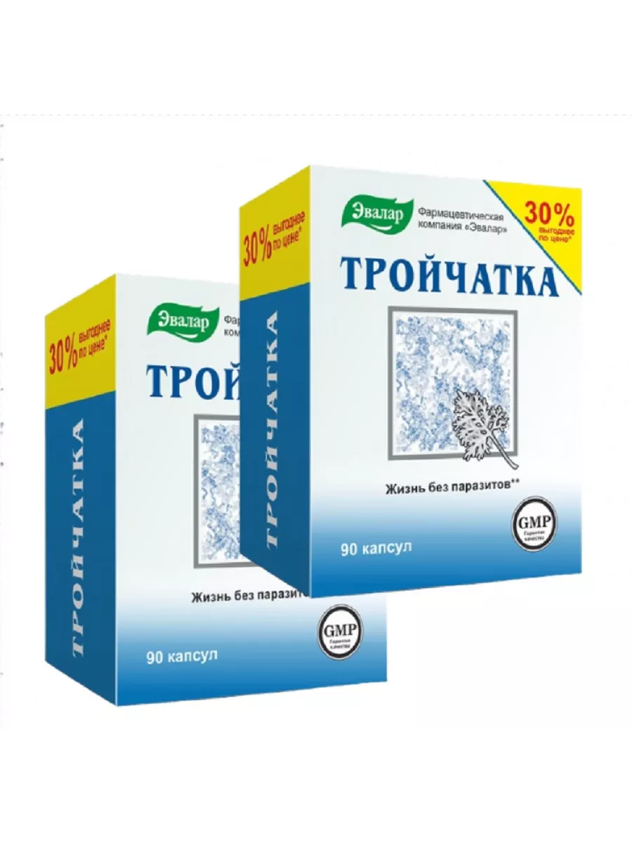 Тройчатка 90 капсул 2...