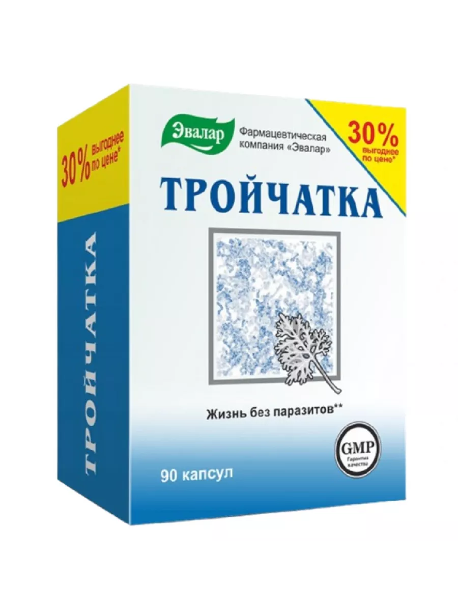 Тройчатка 90 капсул 1...
