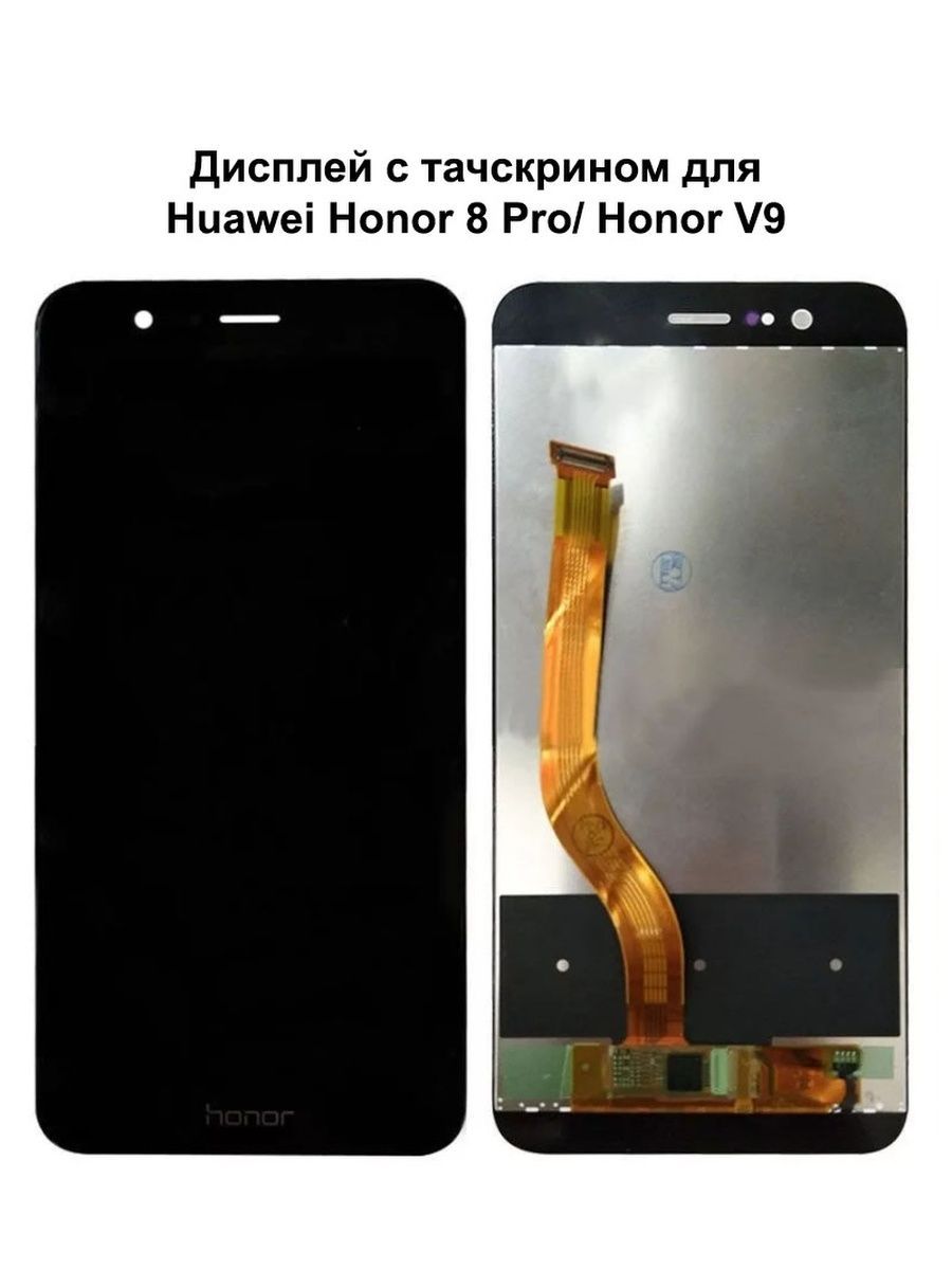 Замена дисплея huawei honor. DUK-l09 дисплей. Huawei DUK-l09. DUK l09 экран. Дисплей для Huawei Honor 8a.