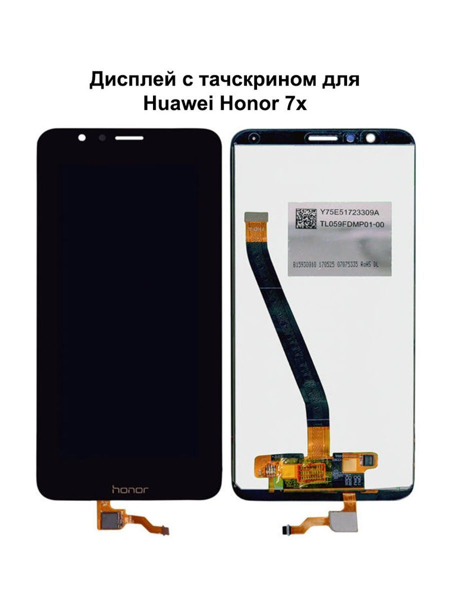 Экран на хонор х7. Дисплей для Huawei Honor 7x. Дисплей для Huawei Honor 7x, BND-l21. Дисплей модуль x7 Honor. Дисплей для Huawei Honor 7x (5.9") (BND-l21) + тачскрин (черный) (orig LCD).