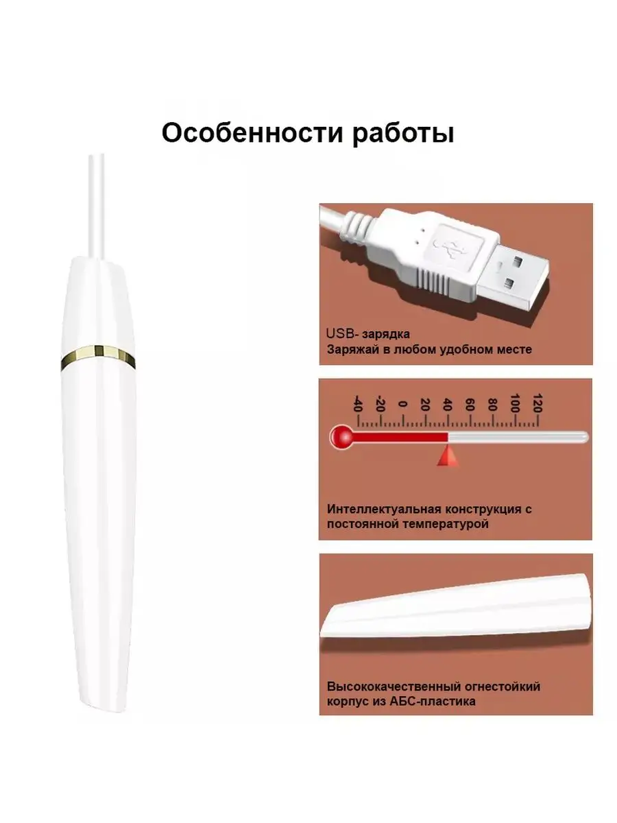 Нагреватель USB для секс-куклы MagicG 105233935 купить в интернет-магазине  Wildberries