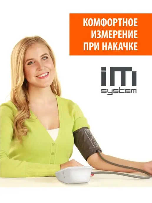LITTLE DOCTOR Тонометр для давления автоматический, вариант, фото 3