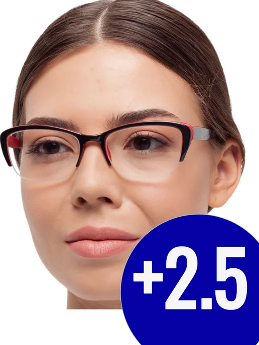 +2 5 Готовые очки для зрения с диоптриями image