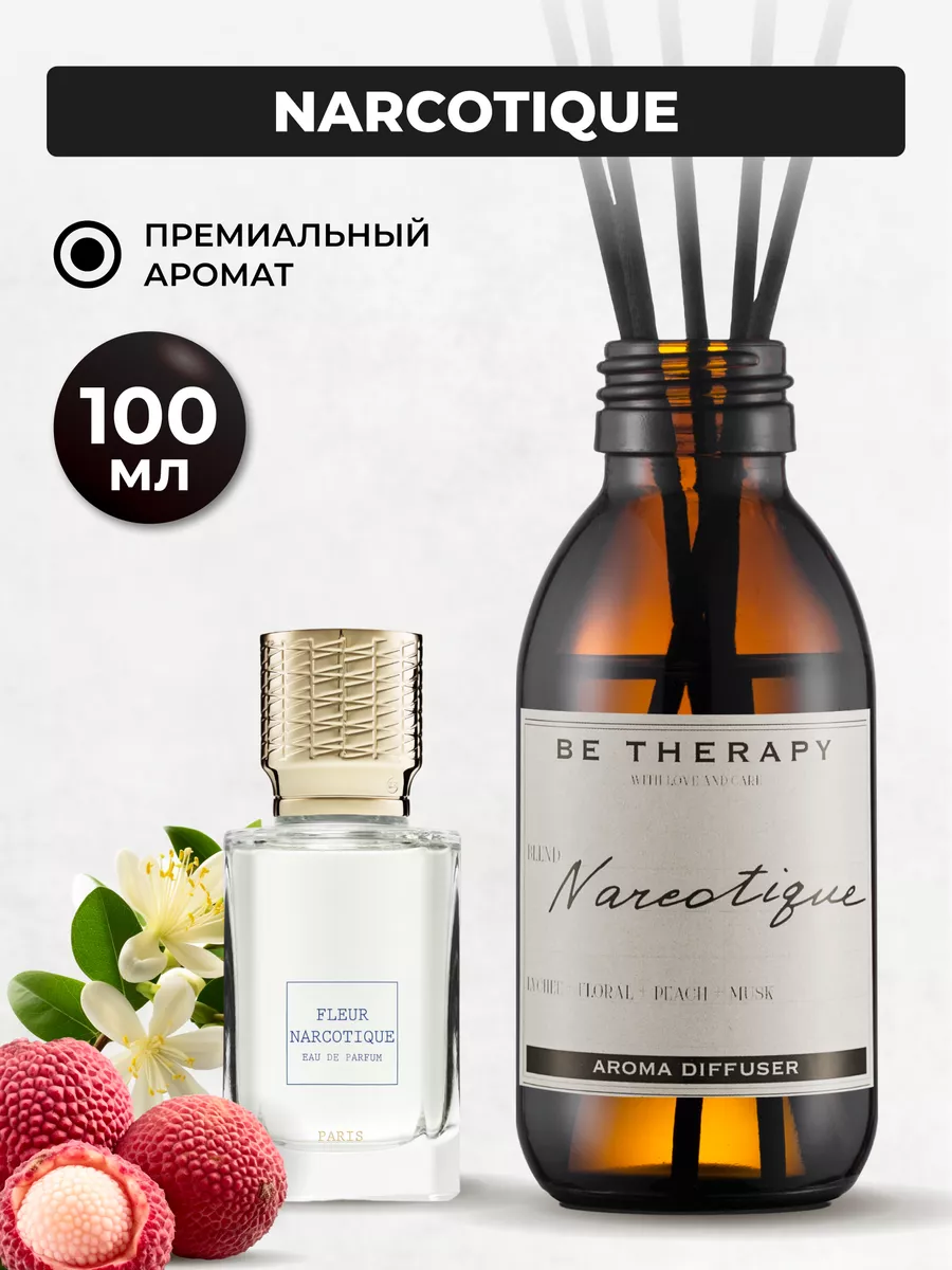 Ароматизатор для дома, диффузор ароматический, парфюм 100мл Be therapy  105248898 купить за 599 ₽ в интернет-магазине Wildberries