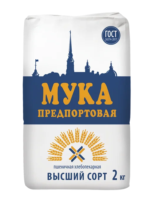 Предпортовая Мука пшеничная высший сорт, 2кг, 2 кг, фото 8