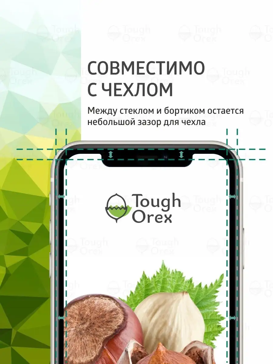 Защитное стекло на Samsung Galaxy A15 A24 / A25 M34 F34 ToughOrex 105253489  купить за 160 ₽ в интернет-магазине Wildberries