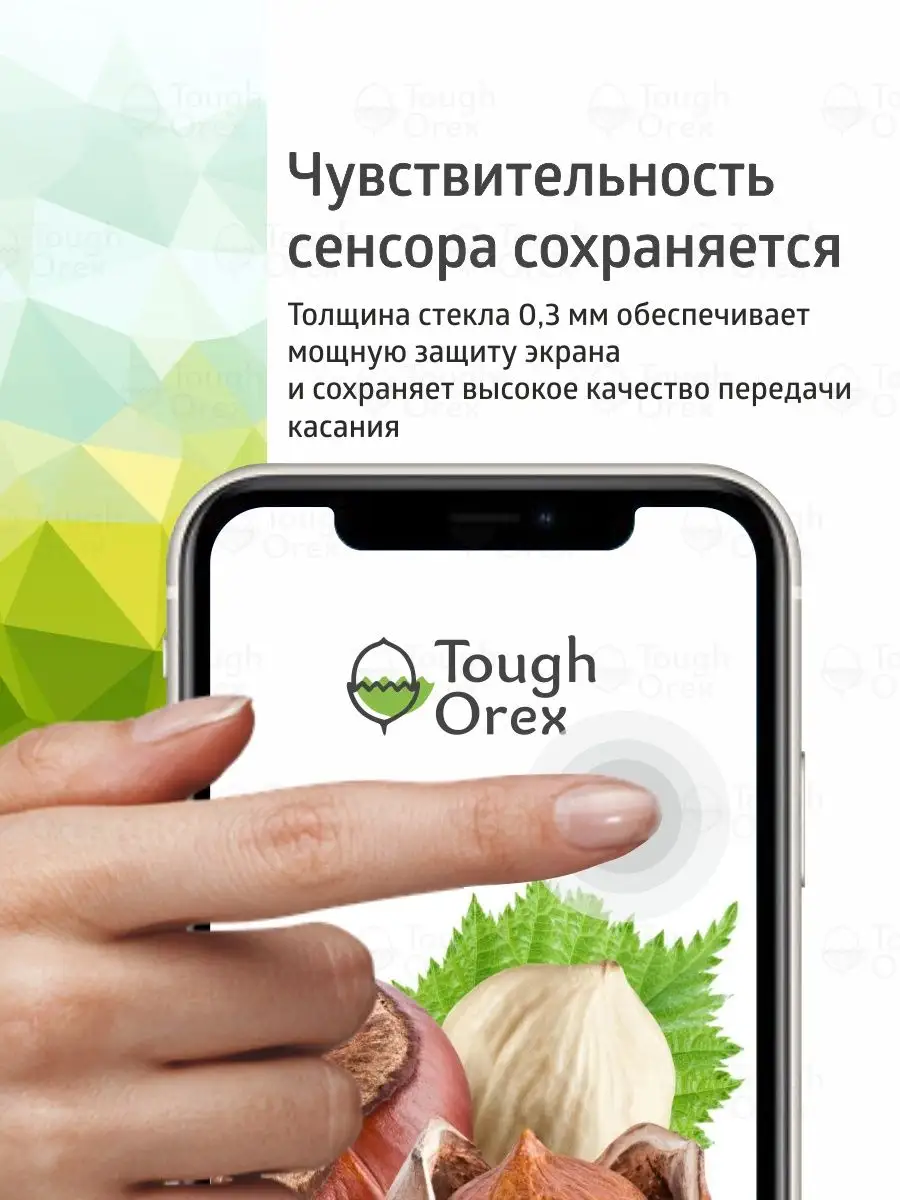 Защитное стекло на Samsung Galaxy A15 A24 / A25 M34 F34 ToughOrex 105253489  купить за 160 ₽ в интернет-магазине Wildberries