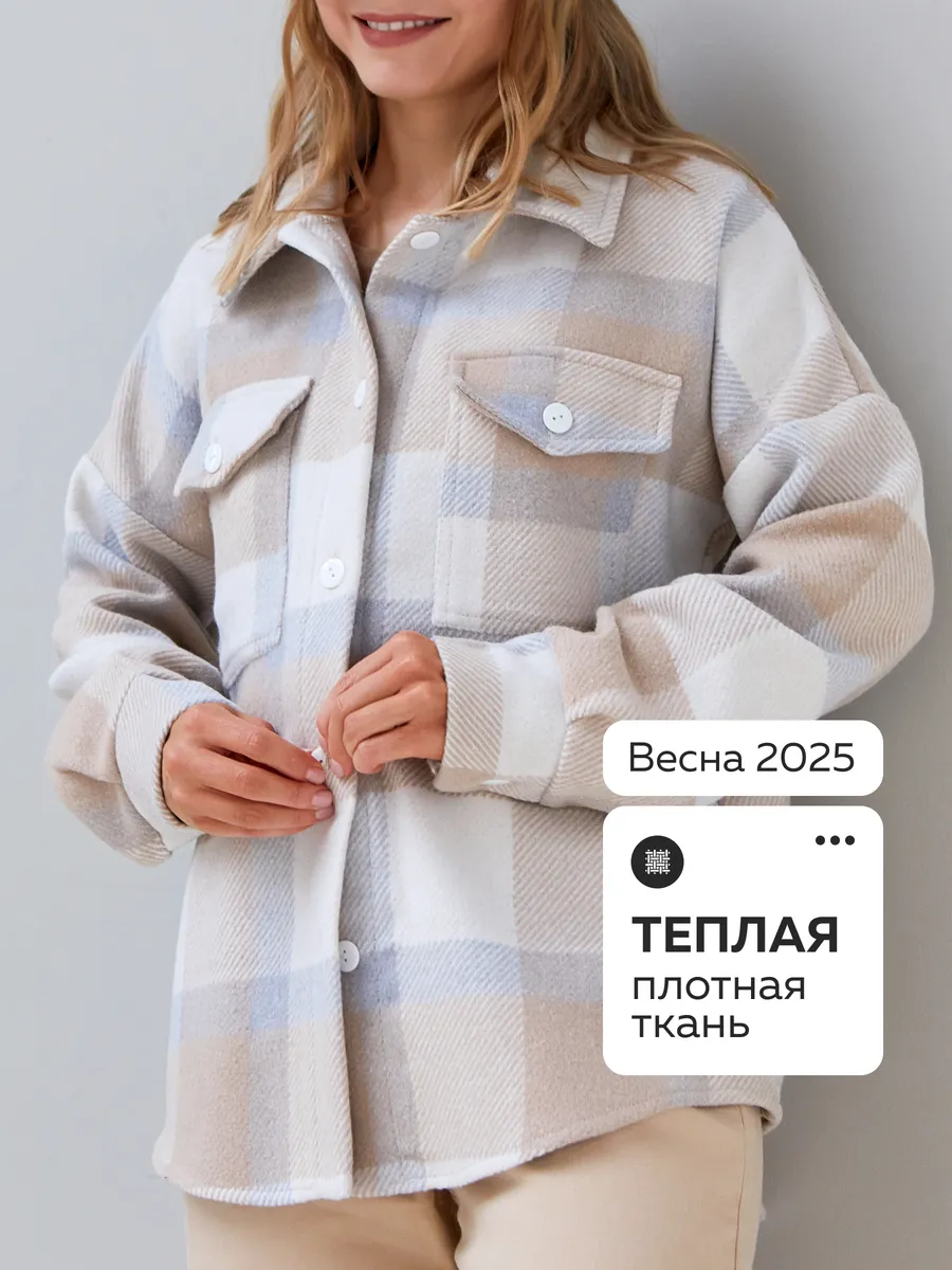 Рубашка в клетку женская...