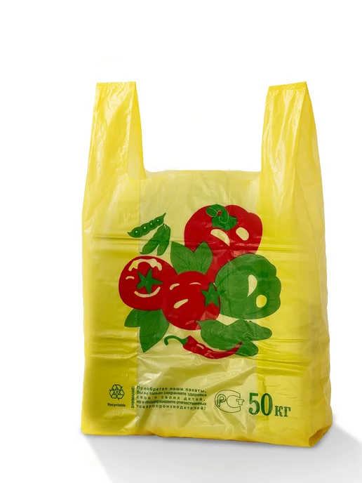Пакет майка Овощи 30х55 см 100 шт, 30x55 см, 100 шт, фото 6