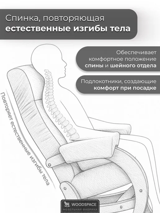 wood_space73 Кресло-качалка маятник с пуфом, для гостиной и спальни, коричневый, фото 5