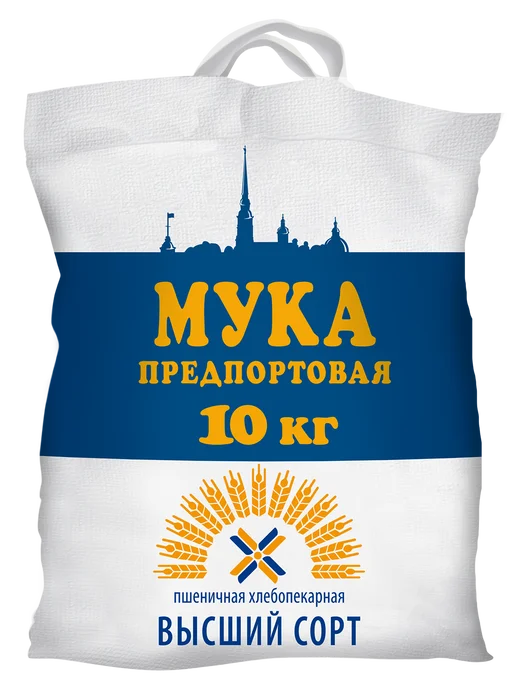 Предпортовая Мука пшеничная хлебопекарная в с, 10 кг, 10 кг, фото 8