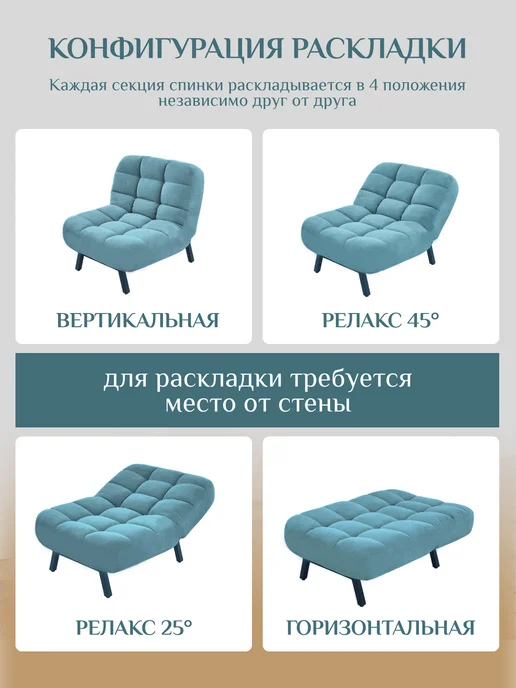 BRENDOSS Кресло кровать раскладное БРЕНДОСС клик кляк велюр 306 10, голубой, фото 6