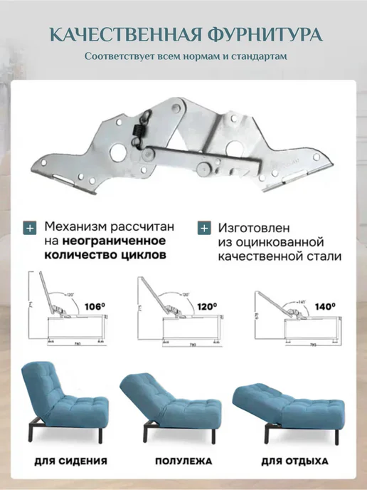 BRENDOSS Кресло кровать раскладное БРЕНДОСС клик кляк велюр 306 10, голубой, фото 7