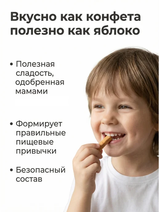 Белевская кондитерская мануфактура Хрустишки яблочные с черникой без добавления сахара 200г, 200 г, фото 4