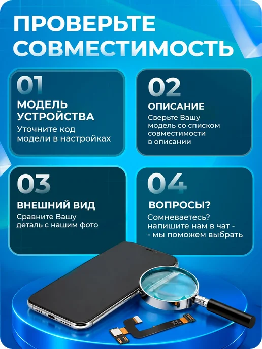 MobiRound Тачскрин 10.1 YLD-CEGA636-FPC-A0 (249x149 мм) черный, 249x149 мм, фото 3