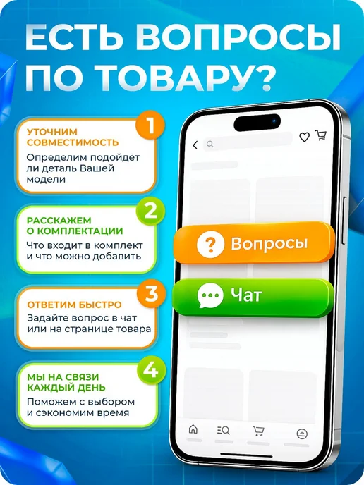 MobiRound Тачскрин 10.1 YLD-CEGA636-FPC-A0 (249x149 мм) черный, 249x149 мм, фото 5