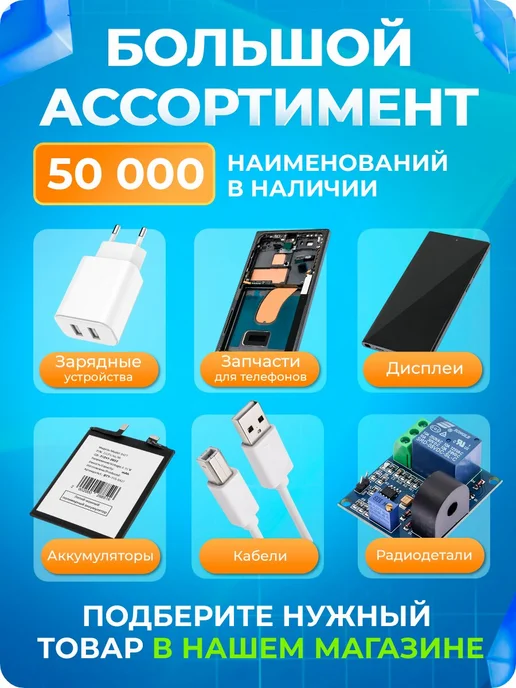 MobiRound Тачскрин 10.1 YLD-CEGA636-FPC-A0 (249x149 мм) черный, 249x149 мм, фото 7