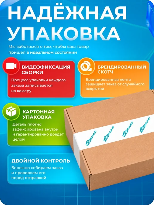 MobiRound Тачскрин 10.1 YLD-CEGA696-FPC-A0 (V.1) (250x150 мм) черный, 250x150 мм, фото 4