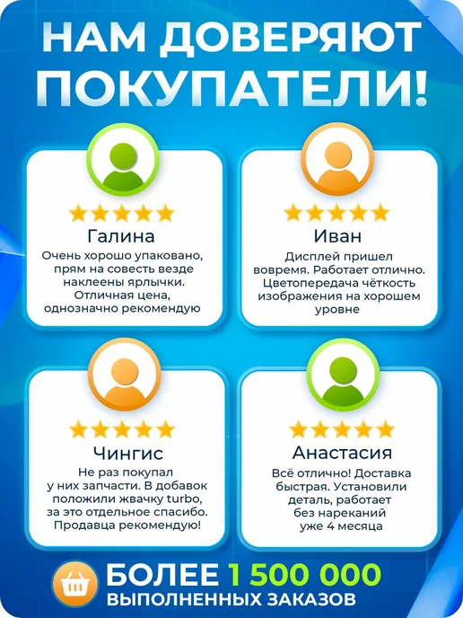 MobiRound Тачскрин 10.1 YLD-CEGA696-FPC-A0 (V.1) (250x150 мм) черный, 250x150 мм, фото 6