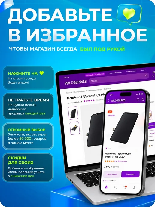MobiRound Тачскрин 10.1 YLD-CEGA696-FPC-A0 (V.1) (250x150 мм) черный, 250x150 мм, фото 8