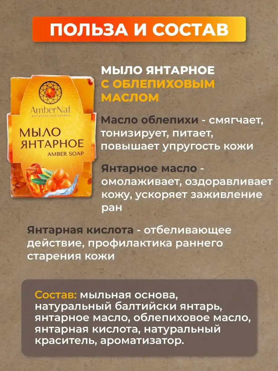 натуральное мыло преимущества