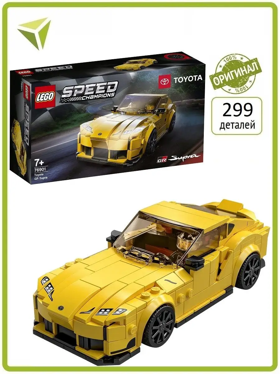 Конструктор Speed Champions 76901 LEGO 105267369 купить за 3 645 ₽ в  интернет-магазине Wildberries