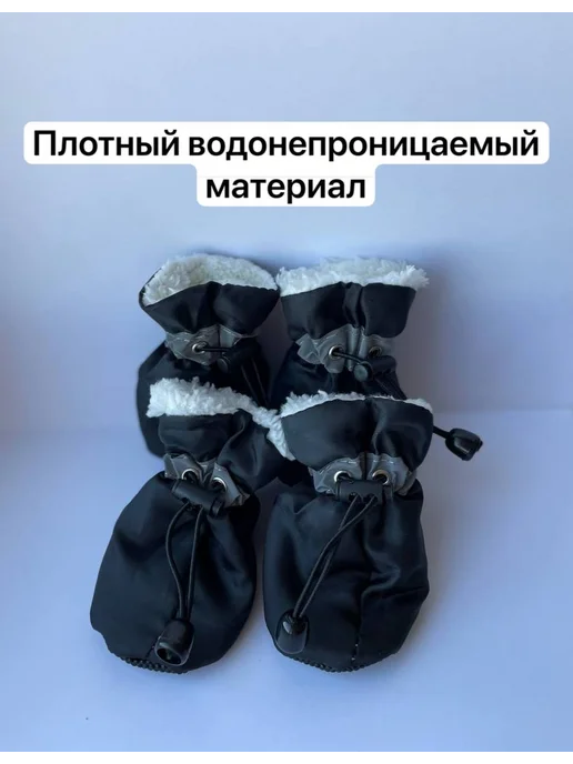 Джимми Обувь для собак, черный, фото 4