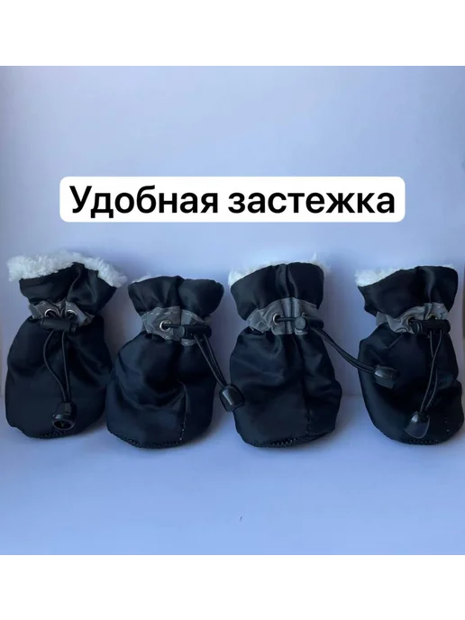 Джимми Обувь для собак, черный, фото 5