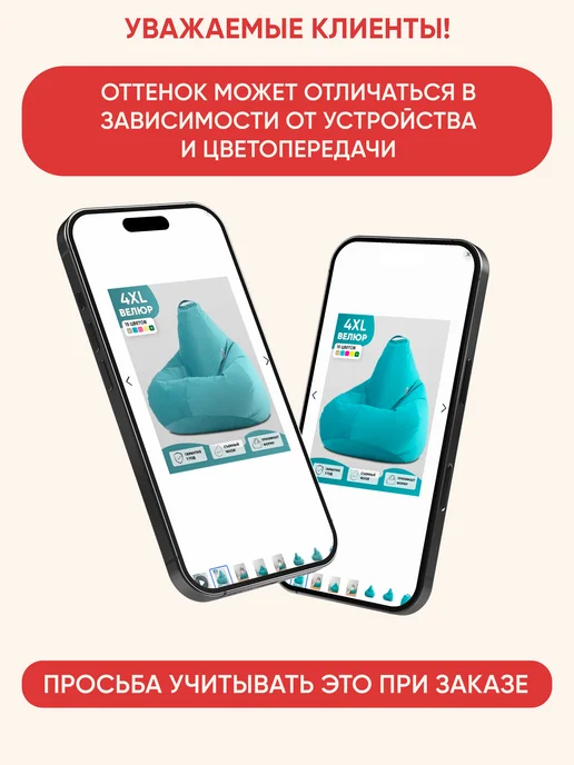 PUFON Кресло-мешок Груша XL МИКРОВЕЛЮР, зеленый, фото 7