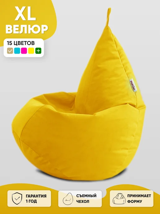PUFON Кресло-мешок Груша XL МИКРОВЕЛЮР, желтый