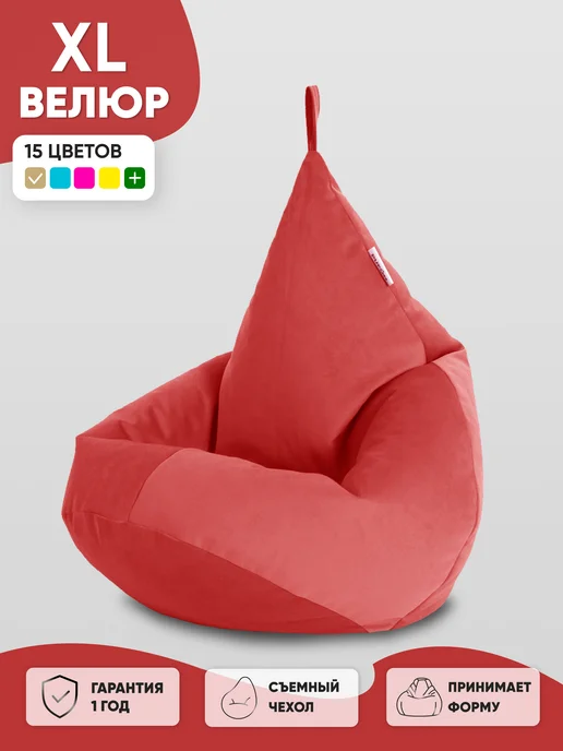 PUFON Кресло-мешок Груша XL МИКРОВЕЛЮР, красный