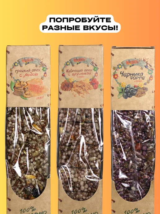 Рифмы Здоровья Мюсли грильяж с черникой, черный, фото 2