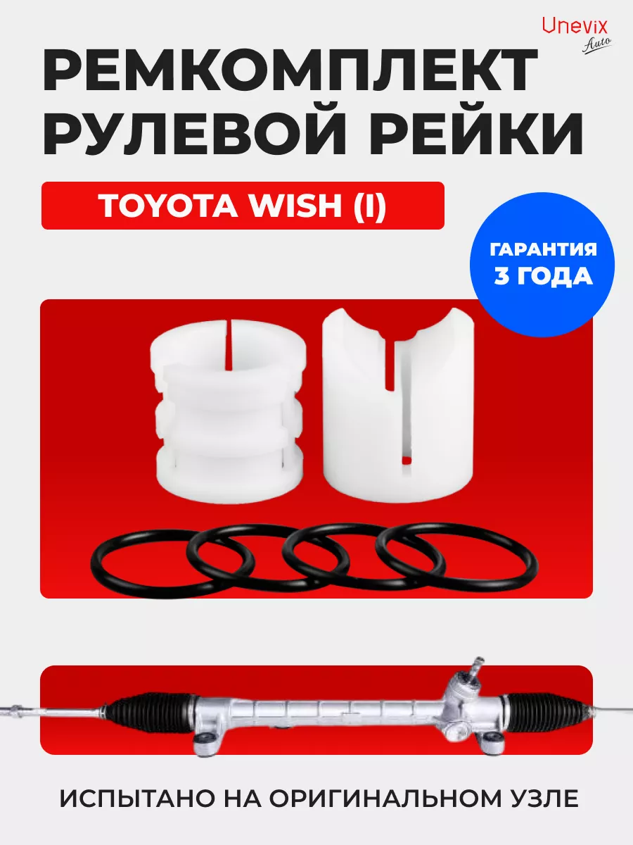 Замена насоса гидроусилителя руля (ГУР) Toyota Ipsum