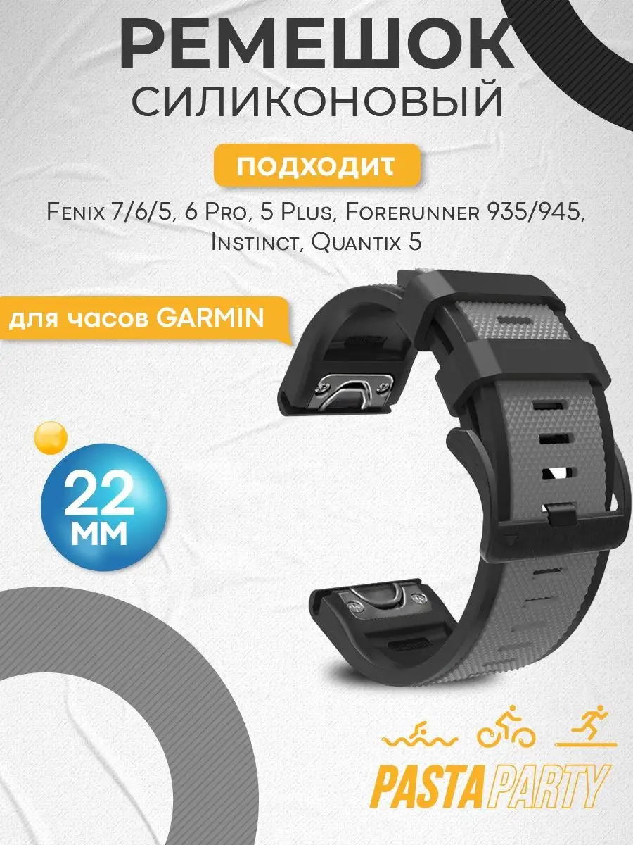 Garmin 935 wifi online