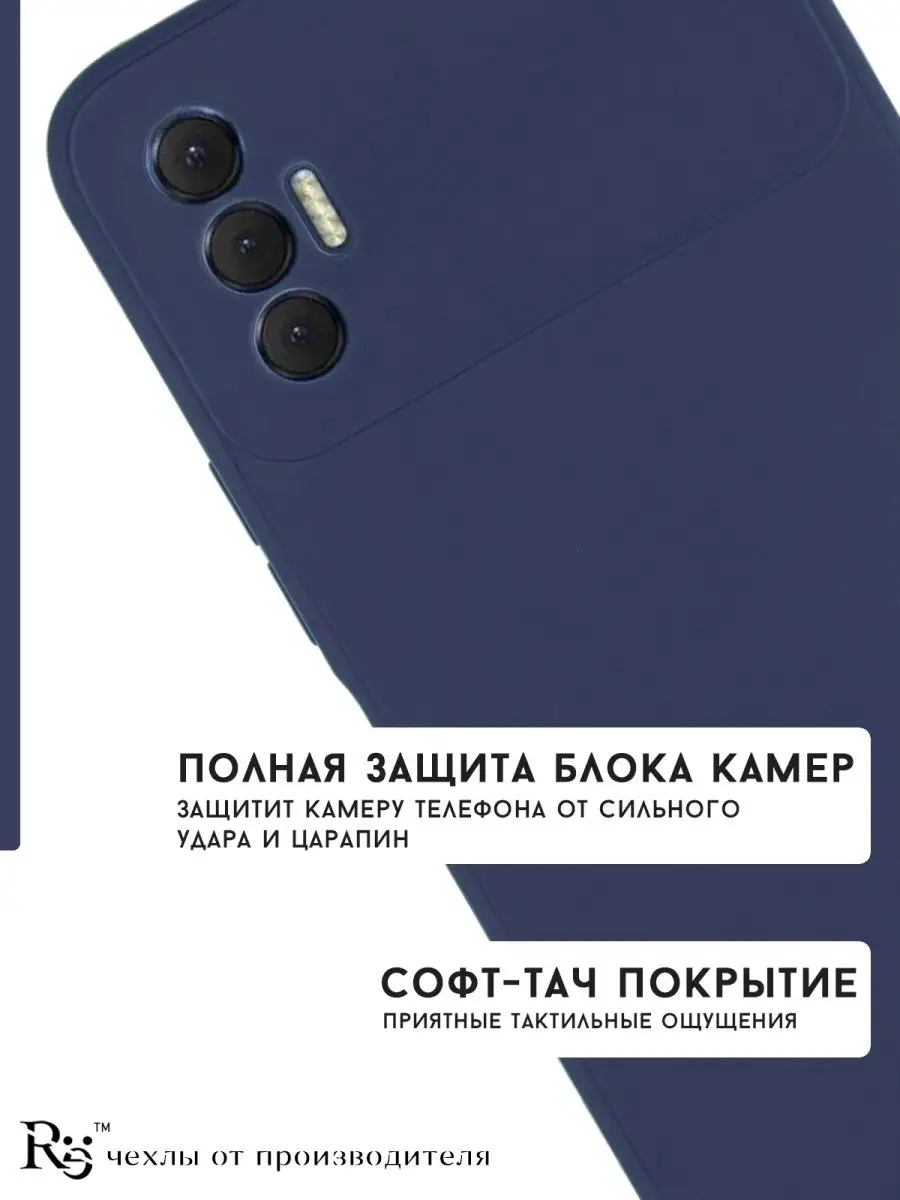 чехол для телефона Tecno Spark 8p и Техно Спарк 8р TECNO 105277243 купить в  интернет-магазине Wildberries