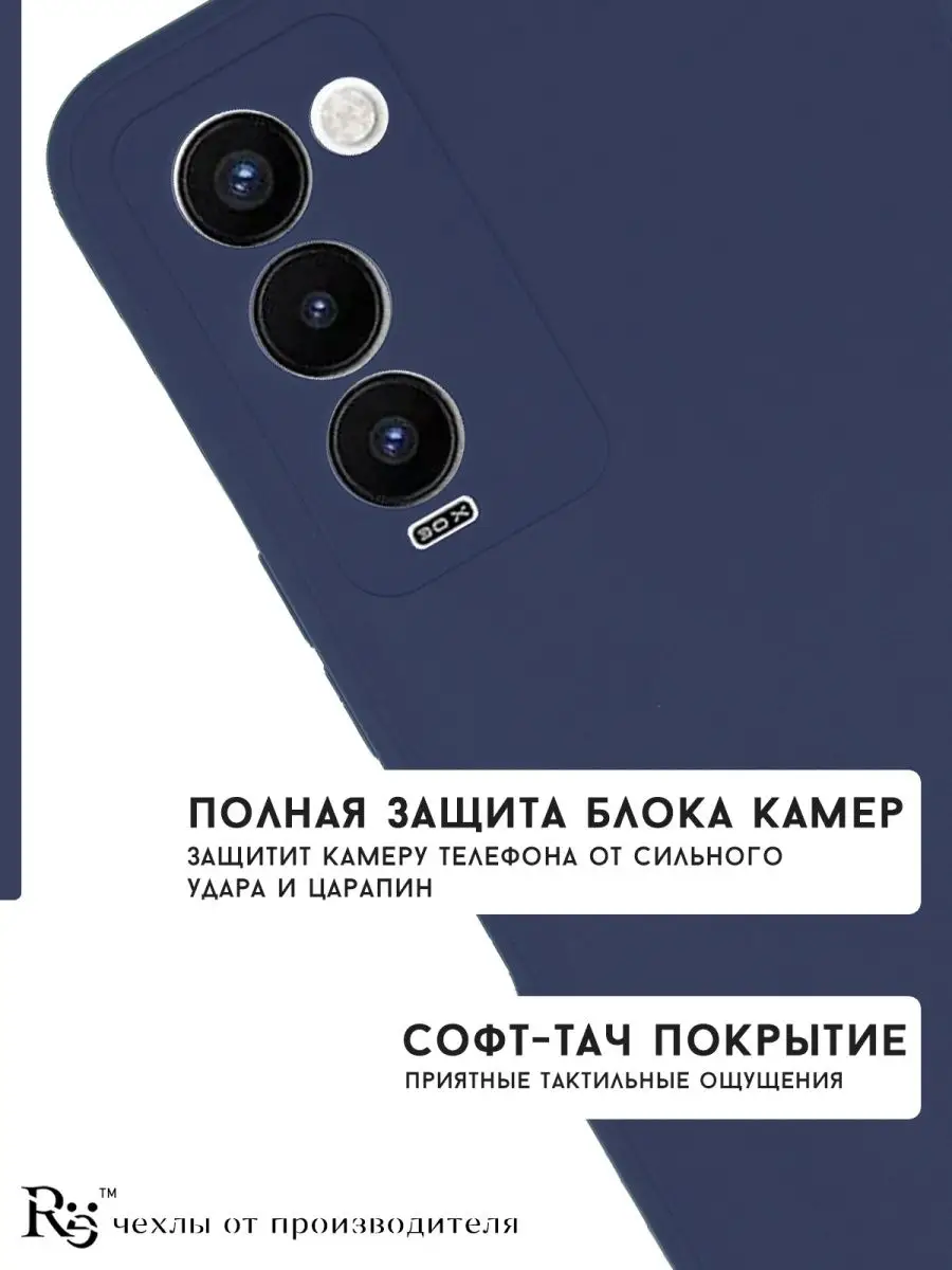 чехол на Tecno Camon 18 для телефона Техно Камон 18 TECNO 105277449 купить  в интернет-магазине Wildberries