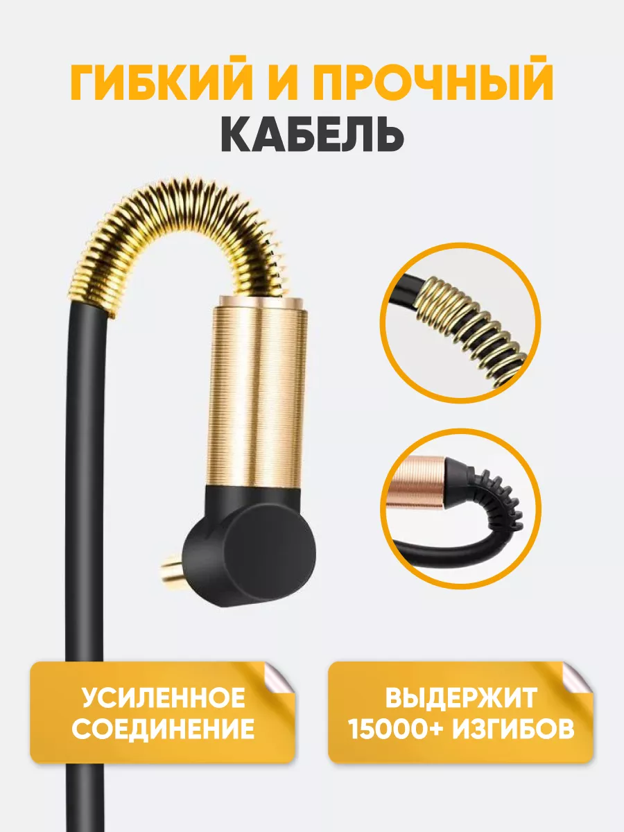 Кабель aux для телефона 1.8м ABstore 105277884 купить за 231 ₽ в  интернет-магазине Wildberries