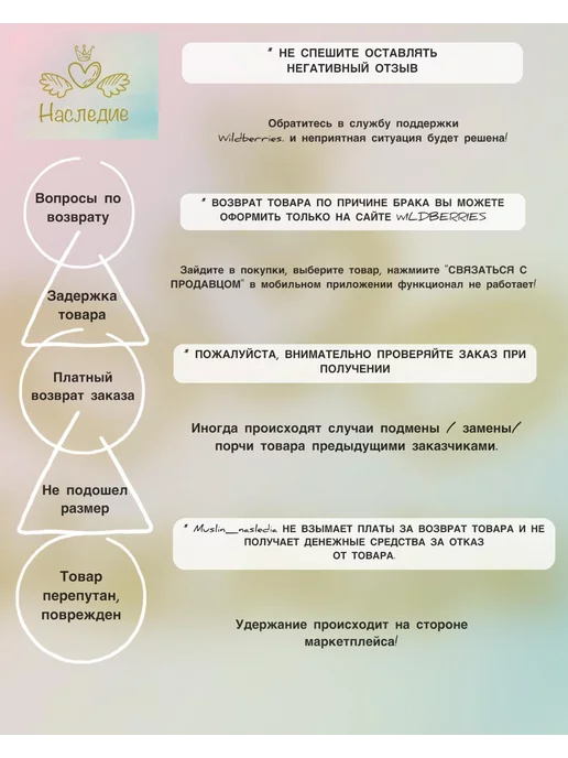 Muslin_nasledia Муслиновые пеленки для новорожденных 90*120см. 2 шт, 2 шт, фото 6