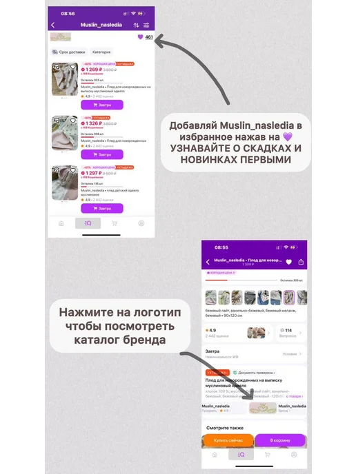 Muslin_nasledia Муслиновые пеленки для новорожденных 90*120см. 2 шт, 2 шт, фото 7